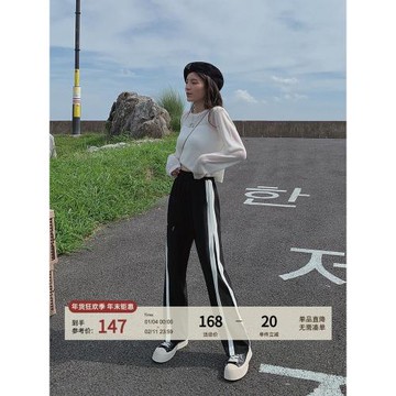 崛起的小個子穿搭休閑褲女窄版條紋闊腿褲春秋高腰痞雅褲顯瘦百搭