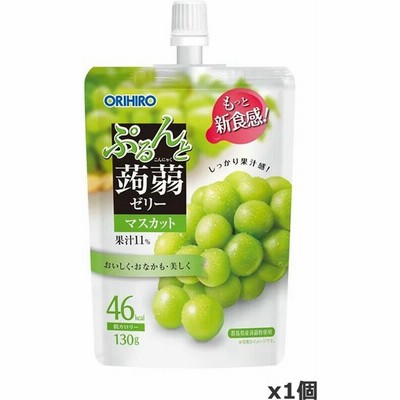 正規品 ぷるんと蒟蒻ゼリーブドウst130g 96個セット オリヒロプランデュ ダイエット Icaccreditation Org