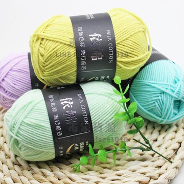 5團 寶寶4股牛奶棉自織圍巾中粗線球毯子鉤針diy毛線手工編織材料包包【時尚大衣櫥】