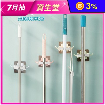 簡約設計免打孔拖把夾