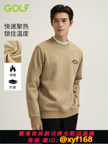 {保固一年 可打統編}GOLF高爾夫Jeans系列350g重磅衛衣男女休閑圓領打底套頭長袖衛衣