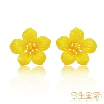今生金飾  花舞相伴耳環  純黃金耳環