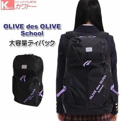 女子 通学 リュックの通販 10 603件の検索結果 Lineショッピング