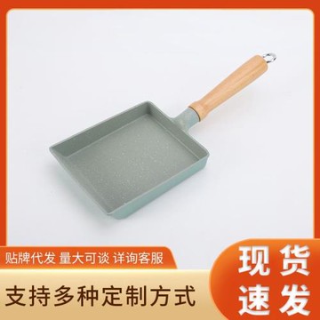 日式新品玉子燒鍋麥飯石平底不粘鍋家用煎蛋烙餅煎鍋網紅早餐鍋具