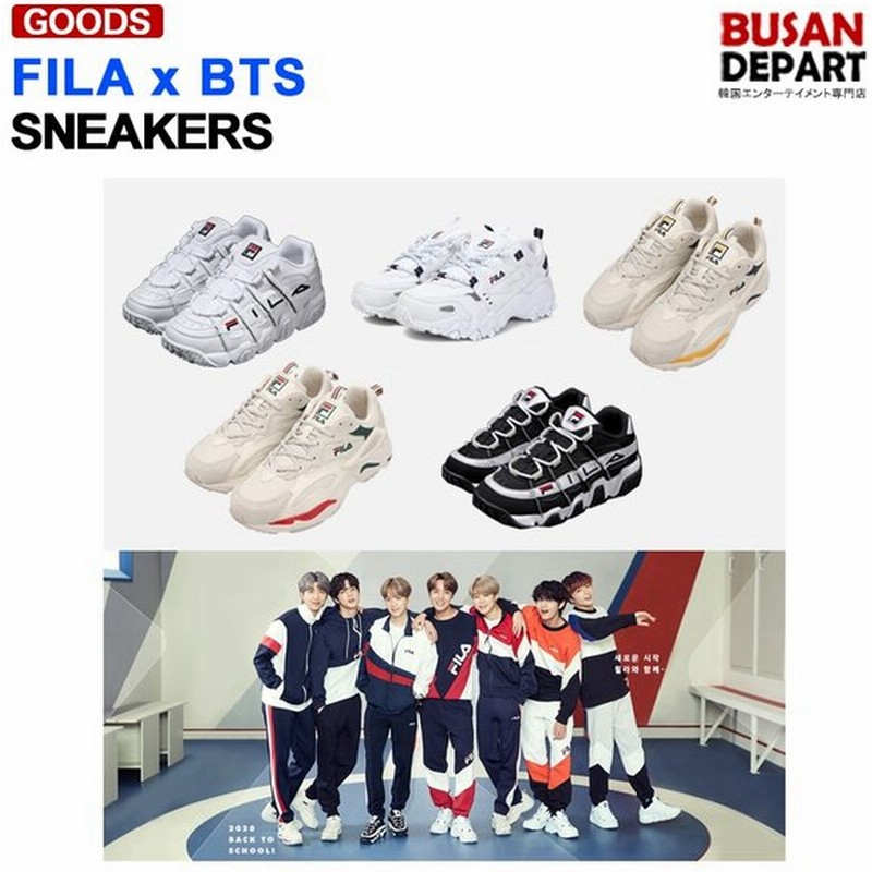 Fila X Bts スニーカー Bts 着用 1次予約 通販 Lineポイント最大0 5 Get Lineショッピング