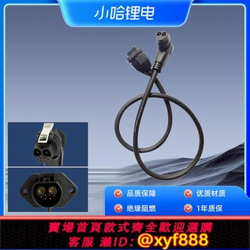 {公司貨 可打統編}小哈專用配件【快充延長線】1米長