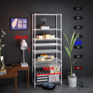客尊屋-粗管小資型 45x70X195cm 白騎士八層架