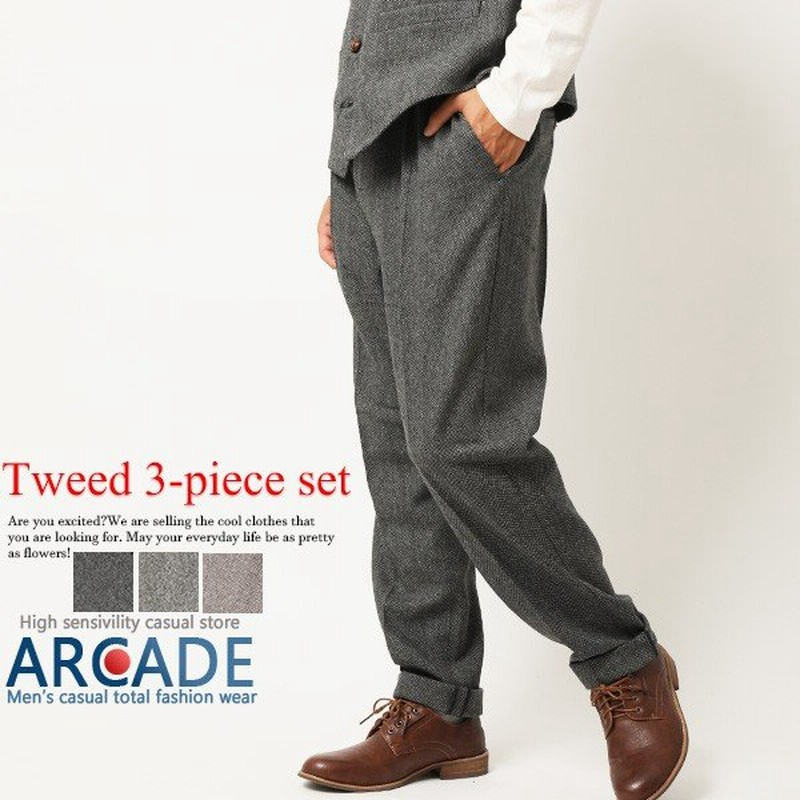 ツイードパンツ メンズ スラックス ウールパンツ ストレートパンツ 21 秋 冬 新作 セール21 通販 Lineポイント最大0 5 Get Lineショッピング
