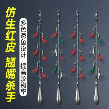 仿生路亞串鉤新款仿生纏繞新款飛蠅線組套裝白條紅皮翹嘴釣魚魚鉤漁具