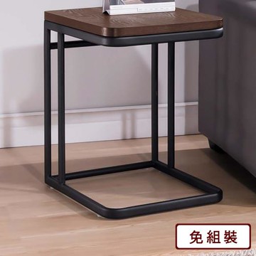 【AS雅司】波妞方型小茶几-50*50*55cm