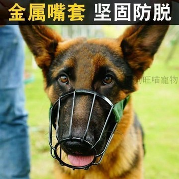 💕在臺出貨🔥狗狗嘴套防咬防叫防亂咬亂吃小狗農村土狗大型犬通用可調節嘴套