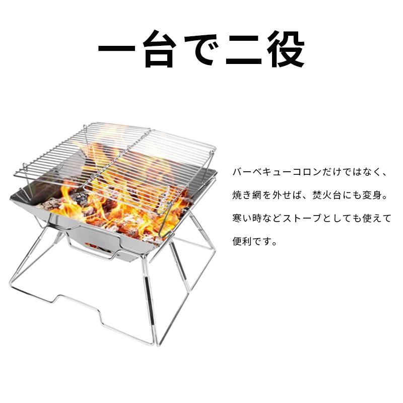 バーベキューコンロ 折りたたみ式 バーベキューグリル 小型 簡単組み立て式 ステンレス製 BBQコンロ 焚き火台 収納バッグ付き |  LINEショッピング