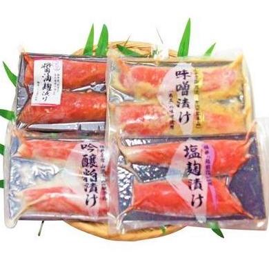 ギフト サーモン漬け魚詰合せ4種 8切 送料無料