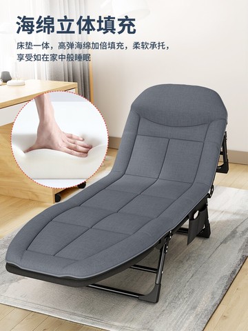 耐樸折疊床單人辦公室午休躺椅午睡神器行軍床家用便攜簡易陪護床