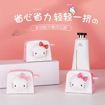 kitty擠牙膏神器 牙膏擠壓器擠洗面奶擠牙膏神器可愛Kity兒童擠壓夾手動牙膏推夾器