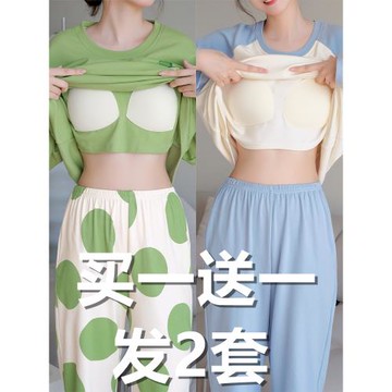 春秋季睡衣女純棉可愛大碼長袖200斤自帶胸墊一體套裝胖MM家居服