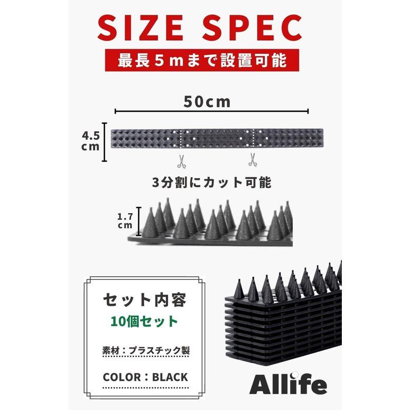 Allife 鳩よけグッズ カラス などの 害獣 鳥よけグッズ