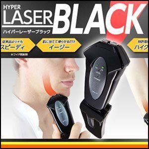 YA-MAN ヤーマン モバイルレーザー HD16-1-8A 男性レーザー脱毛 YA-MAN ヤーマン モバイルレーザー HD16-1-8A 男性レーザー脱毛