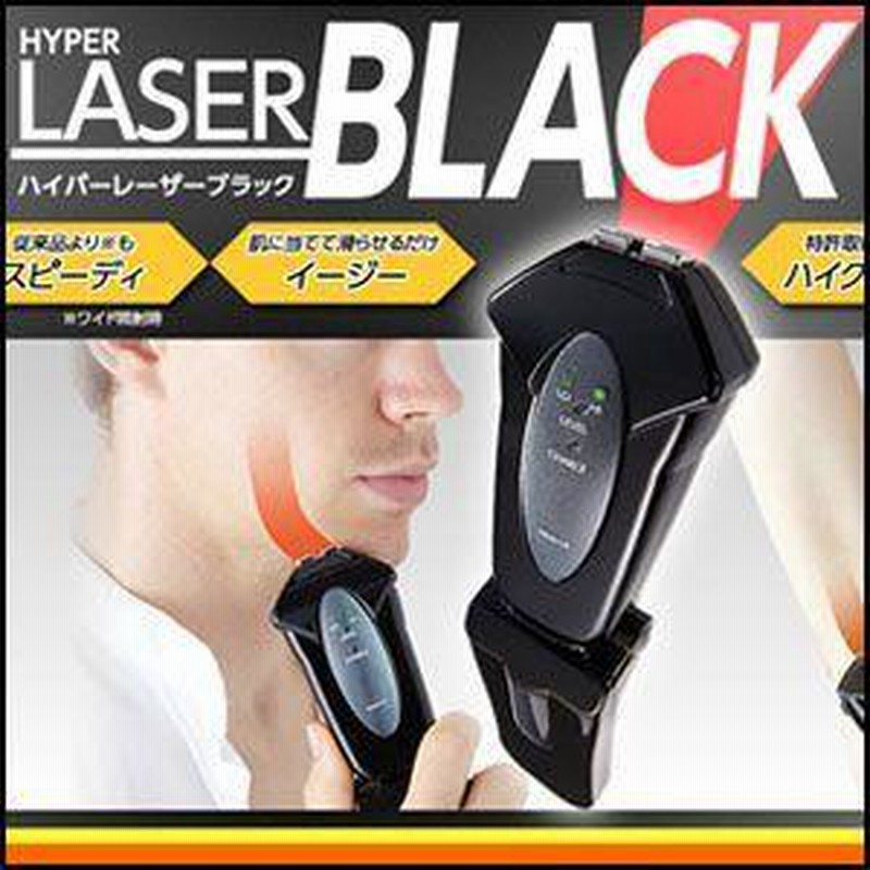 未使用 レーザーエピレ レーザー脱毛器 ヤーマン YA−MAN SKJ