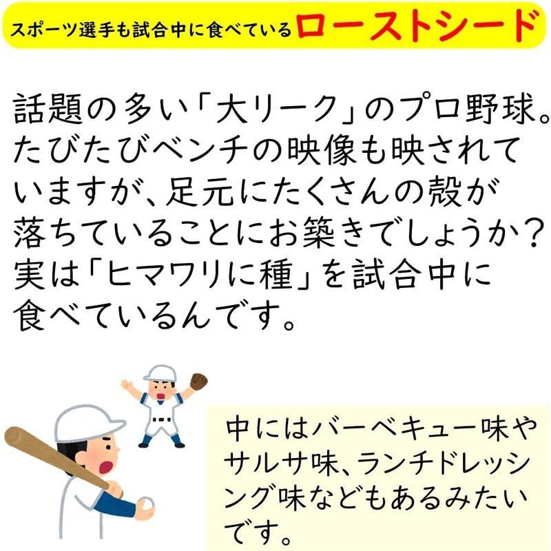 2種類のミックスシード 500g 素焼きのかぼちゃとひまわりの種のミックス 無添加・無塩・国内焙煎