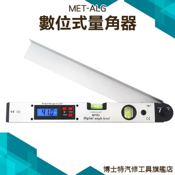 博士特汽修 數位角度尺 不鏽鋼活動角尺 多功能萬用角度尺 360度量角器工業級 量角器 量角尺