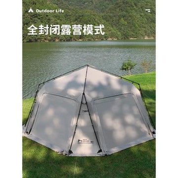 狼行者闊野大號自動穹頂煙囪帳篷天幕速開露營大天幕帳篷露營防水