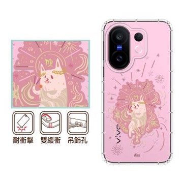 反骨創意 vivo 全系列 彩繪防摔手機殼-嘻貴妃 X/Y/V/V60/300/200/100/90/80/FE/Pro/38/50/29s/04/76/16