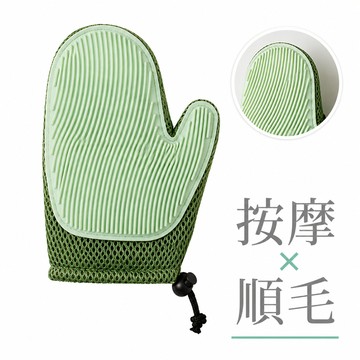 【防御工事】Hururu 雙面除毛按摩手套｜單入​