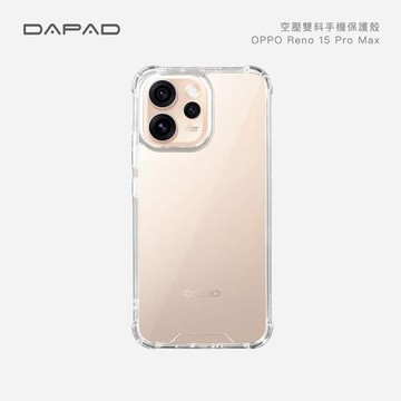 DAPAD   OPPO Reno 15 Pro Max 5G ( CPH2811 ) 6.78 吋      雙料空壓-保護殼