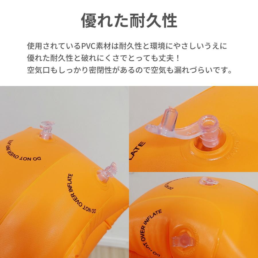 腕 浮き輪 左右 セット 海水 淡水 対応 水泳 海水浴 補助具 浮輪 ウキワ アーム リング 浮く 海 オレンジ ブルー ピンク 荷重 90kg 大人 子供 男女 兼用