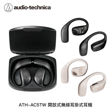 【audio-technica 鐵三角】ATH-AC5TW 開放式無線耳掛式耳機