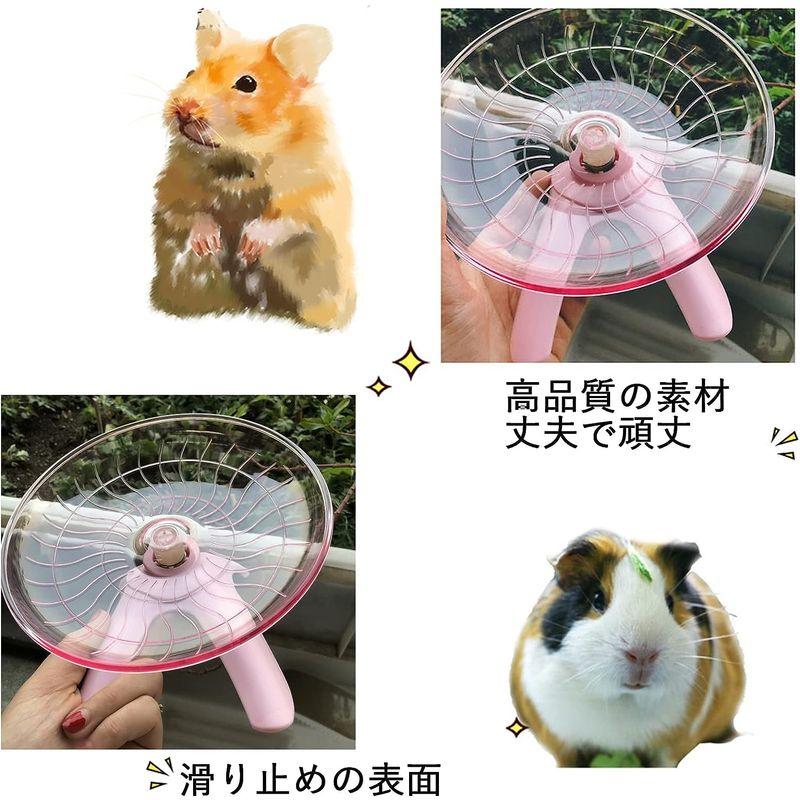 チンチラ 床置きタイプのサイレント円盤型回し車 ピンク - 小動物用品