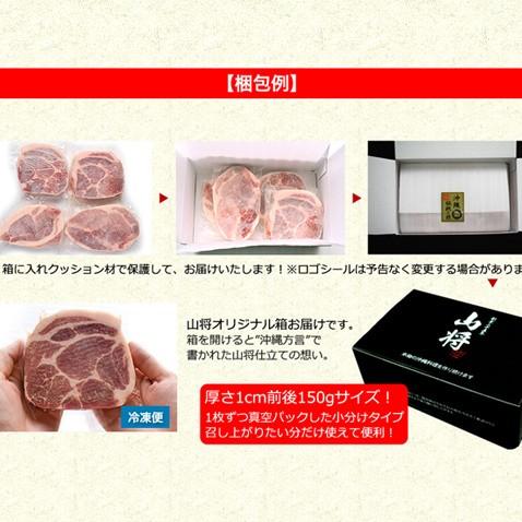 厚切り ステーキ 赤身 肉 赤身肉 豚肉 国産 600g