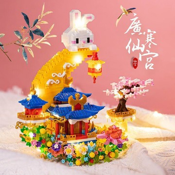 台灣出貨｜免運✨ 廣寒宮積木拼裝玩具 月亮兔子造型 帶燈擺件 高難度益智拼裝 生日禮物
