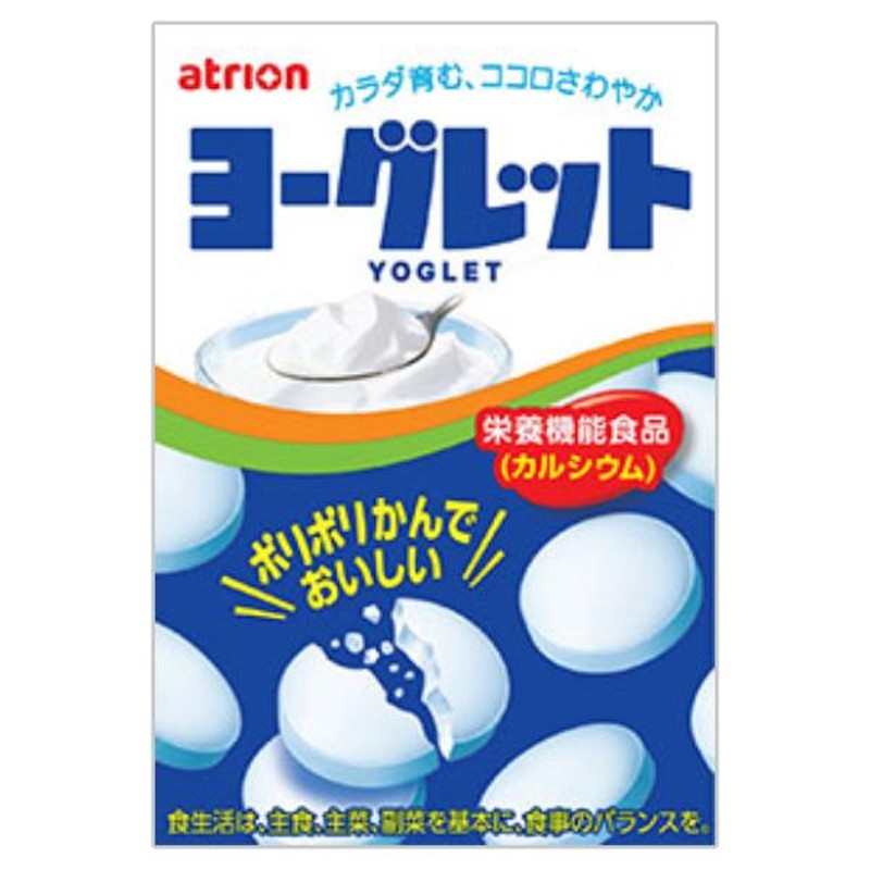 アトリオン製菓 18粒 ヨーグレット (10×16)160入 (栄養機能食品) (Y10