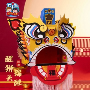 本土出貨🍯端午節龍舟舞龍瑞醒醒獅頭手工diy兒童製作材料幼兒園國潮龍頭 頭飾 拍照道具