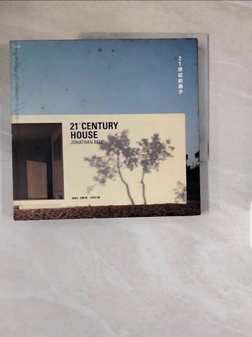 【書寶二手書T9／建築_ZPJ】21世紀的房子_原價450_強納生貝爾