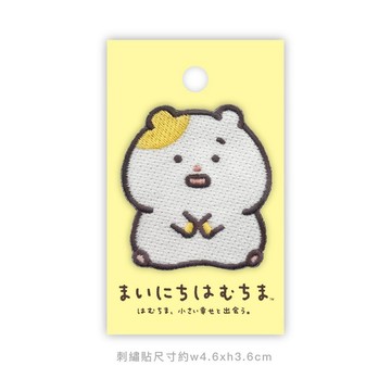 JzFun / Hamuchima 刺繡裝飾貼(哈哈)