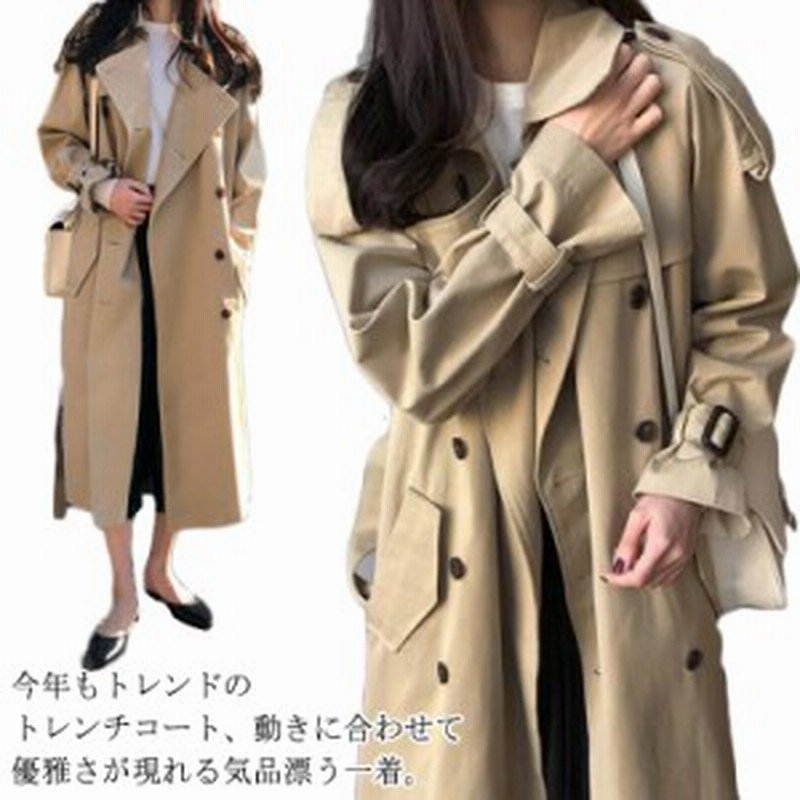 スプリングコート ロングコート トレンチコート レディース 長袖 春 ロング丈 無地 コート アウター 薄手 ゆったり ステンカラーコート 通販 Lineポイント最大4 0 Get Lineショッピング