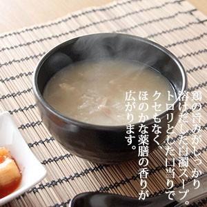 サムゲタン 半身 と お粥 ４個セット  ／ おうちで参鶏湯 湯煎で簡単 お店の味 鶏の旨み滋養たっぷり