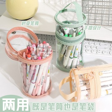 圓筒筆袋 防水筆筒 刷具袋 圓筒透明筆袋 考試筆袋 鉛筆袋 透明筆袋 筆袋 鉛筆袋 鉛筆盒 可透視筆袋
