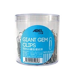 ABEL 力大牌 50mm銀色迴紋針150入 45205