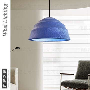 免運附發票 工廠直銷 超低價 北歐設計師餐廳吊燈極簡風克萊因藍臥室床頭燈原創侘寂風日式燈具 落地燈 立燈 落地燈 檯燈 燈具 吊燈 床頭燈 PYY9010