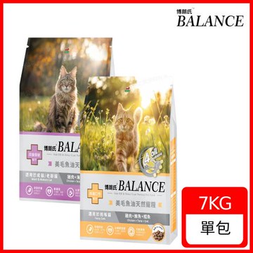 【BALANCE博朗氏】美毛魚油天然寵糧 貓糧7KG(幼母貓/挑嘴貓)