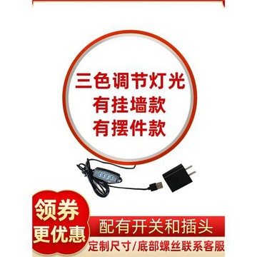 可掛可擺燈紅色燈圈擺件產品展示新中式家居LED發光裝飾燈環擺件