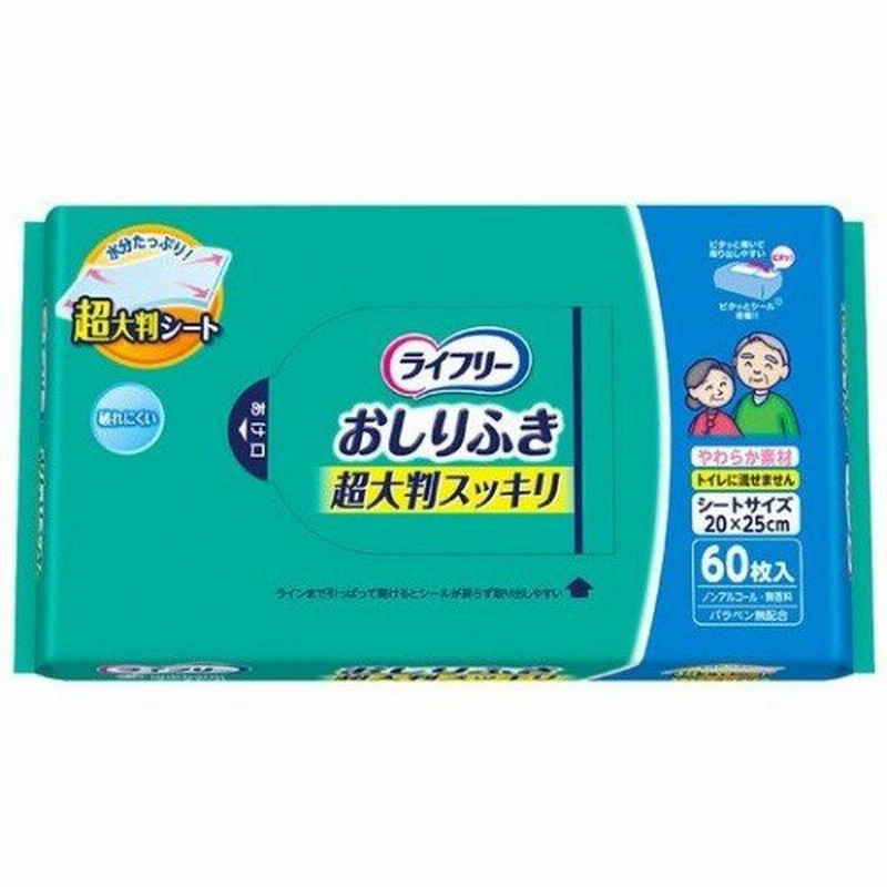 最上の品質な ユニチャーム ライフリー おしりふき 超大判スッキリ 60枚入 介護用品ウエットシート 4903111950942 