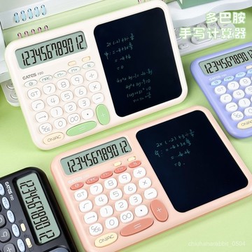 💯台灣出貨💯多功能計祘機 語音計祘器 手寫闆計祘機 會計財務專用商務計祘機 計祘解方程計祘機 辦公學生大屏計祘機