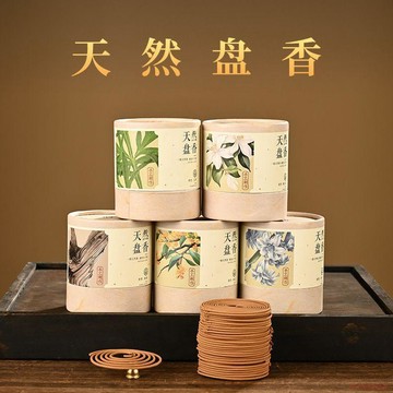 桃園出貨✨檀香盤香家用室內薰香桂花艾草梔子花臥室香薰衛生間除臭盤香批發