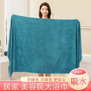 兔年辣式熱賣批髮浴巾成人男女傢用洗澡超吸水柔軟美容院鋪床單加厚加大碼毛巾