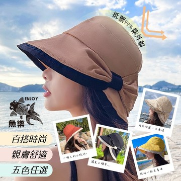 【小魚生活館台灣出貨】蝴蝶結遮陽小臉防曬帽 附電子發票